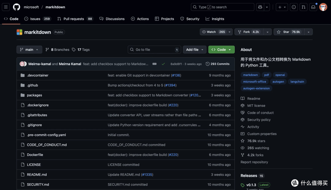 推荐 6 个本周 yyds 的 GitHub 项目。