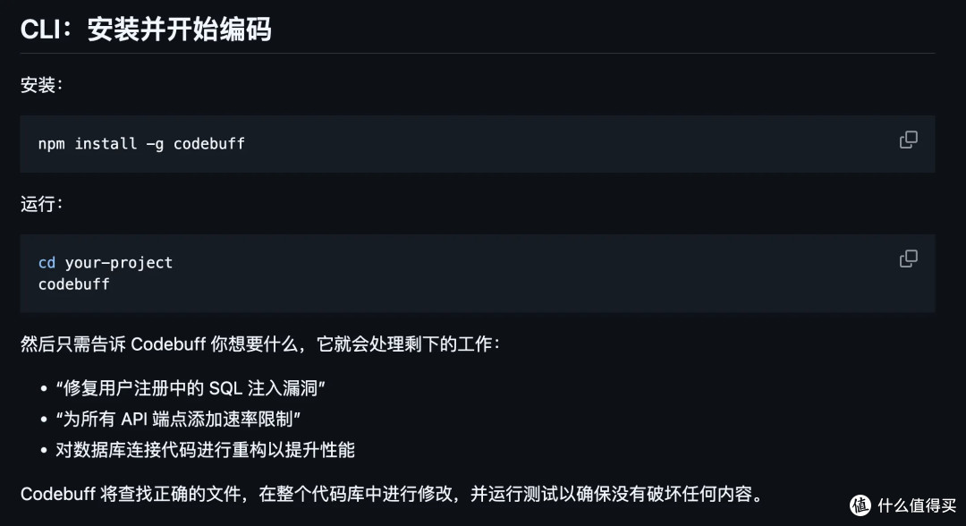 推荐 6 个本周 yyds 的 GitHub 项目。