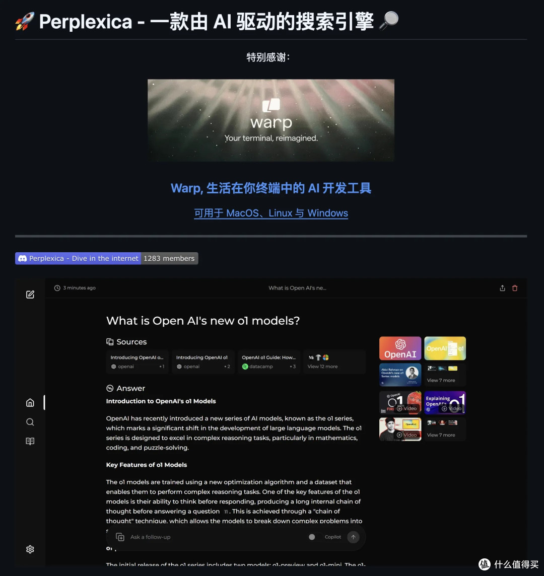 推荐 6 个本周 yyds 的 GitHub 项目。