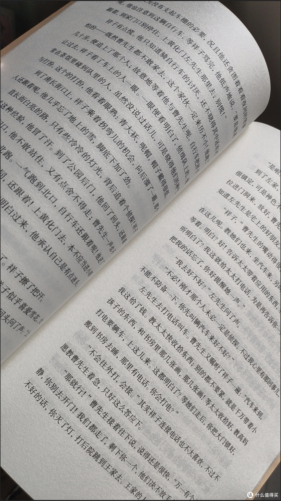 《骆驼祥子》:在时代泥沼中挣扎的悲歌