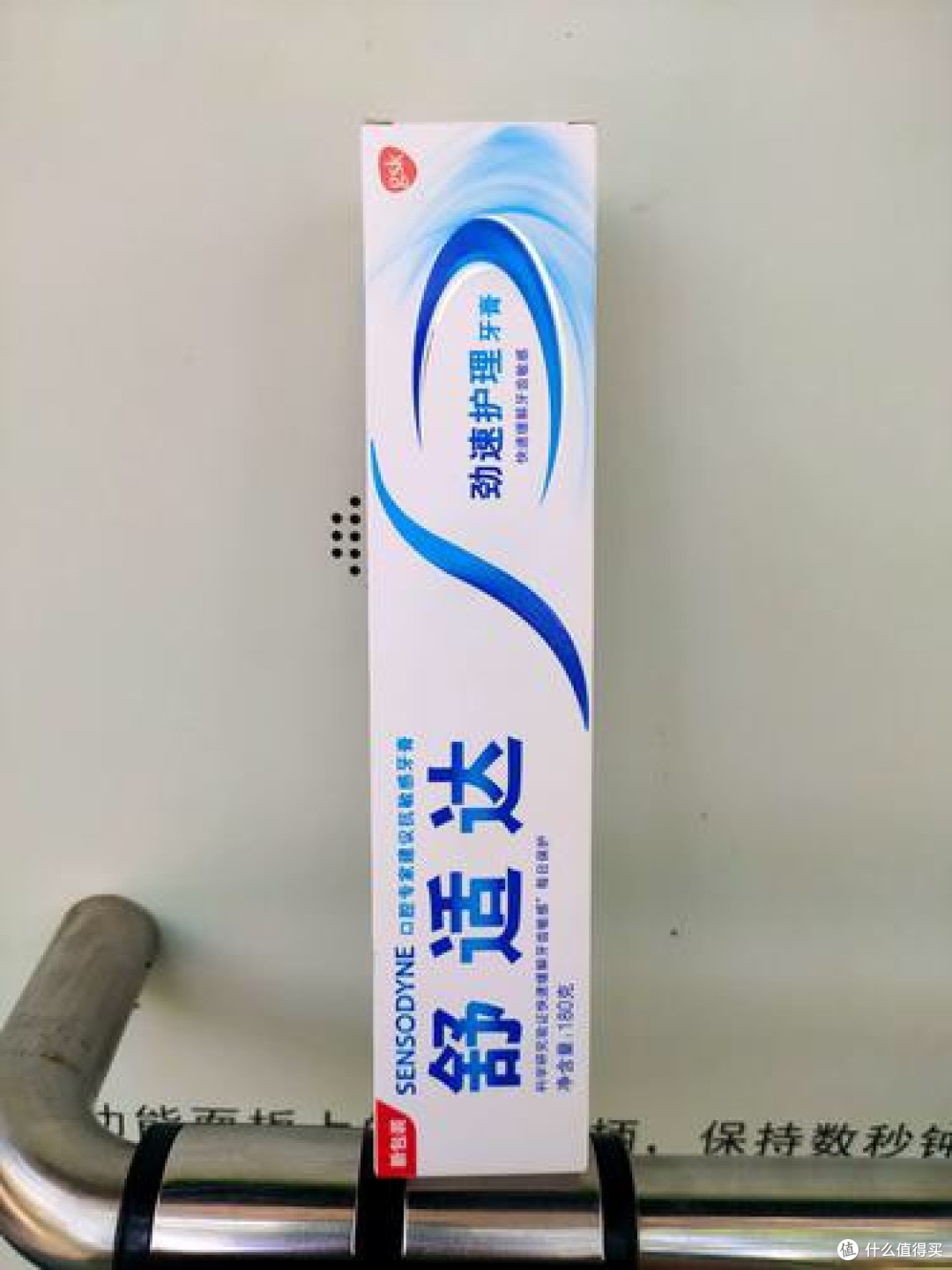 每天刷牙那点事，这些牙膏牙刷真的好用吗？