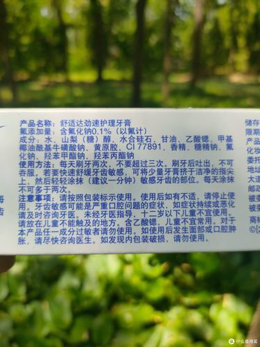 每天刷牙那点事,这些牙膏牙刷真的好用吗?