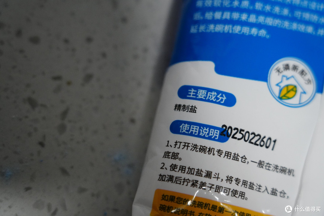 双11洗碗机耗材囤货攻略|选对了省心又省钱!