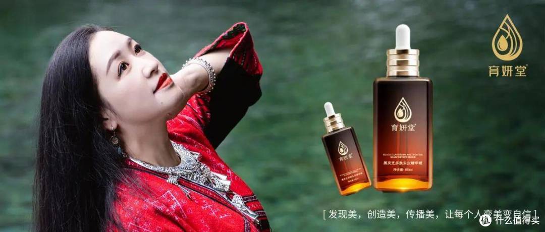 自然为梳:长发村流传千年的生态护发史诗