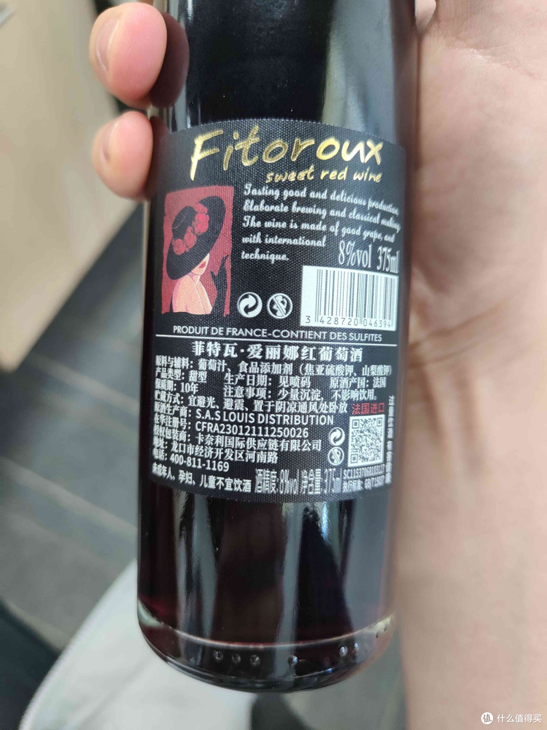 氛围感拉满!这支法国甜葡萄酒承包了我的日常微醺