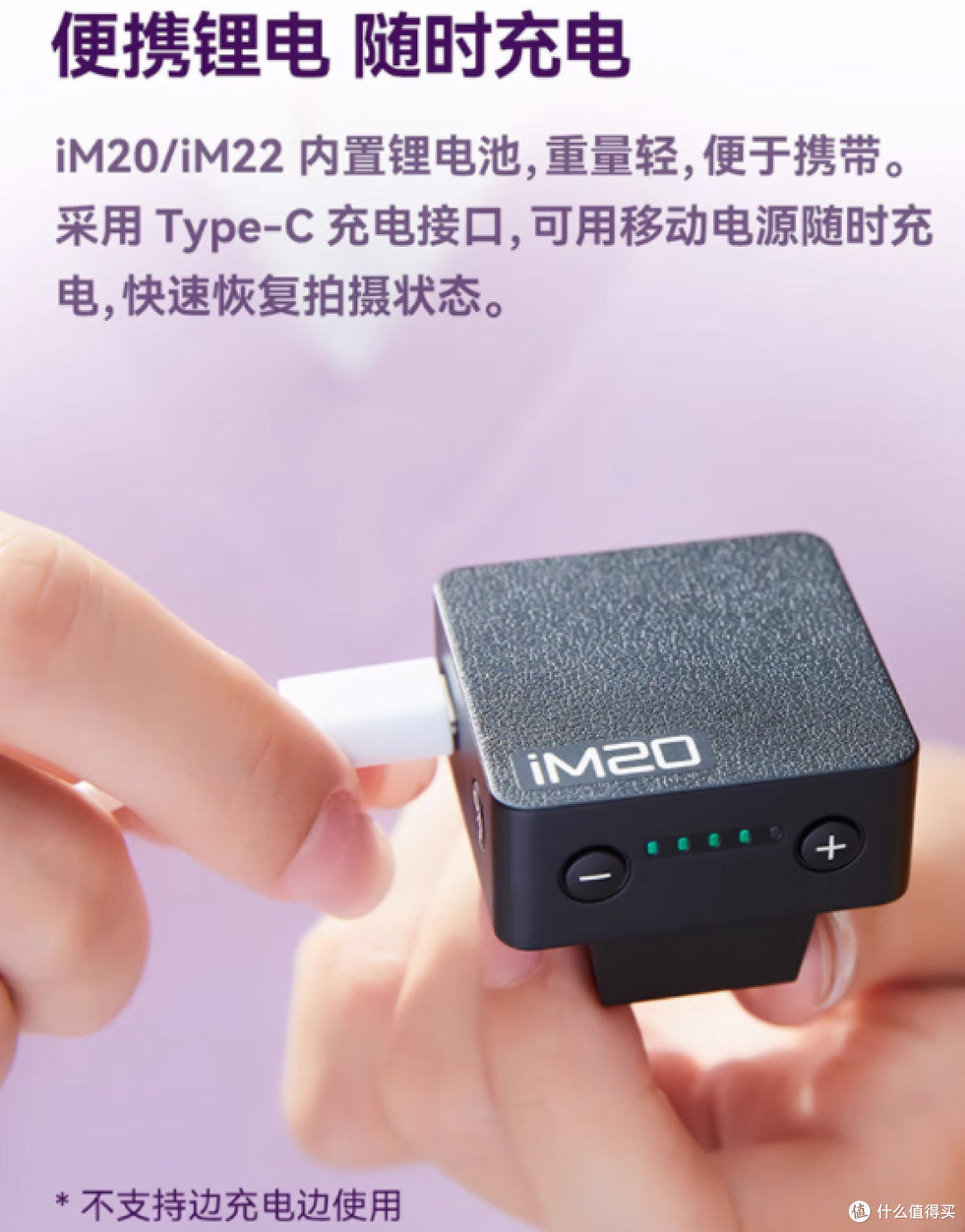 外拍暗光救星!神牛IM20闪光灯实测