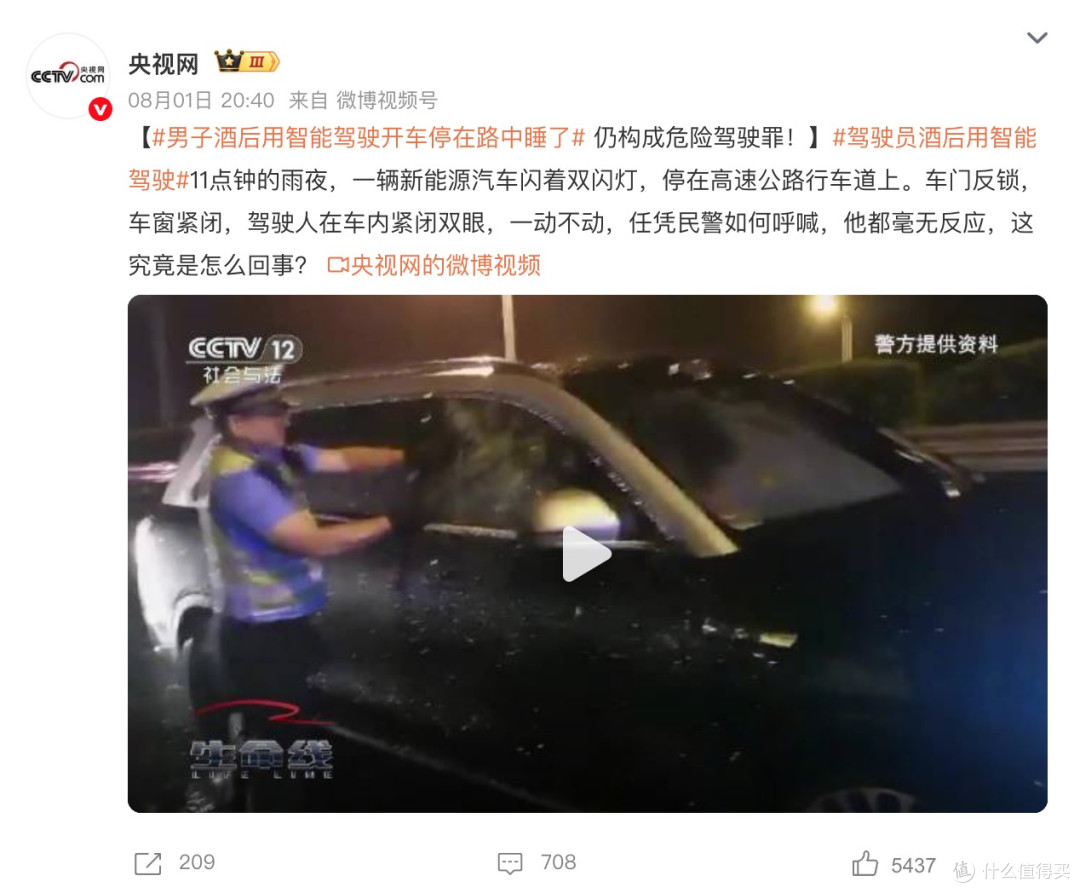 小米车企召回与OTA升级规范实施