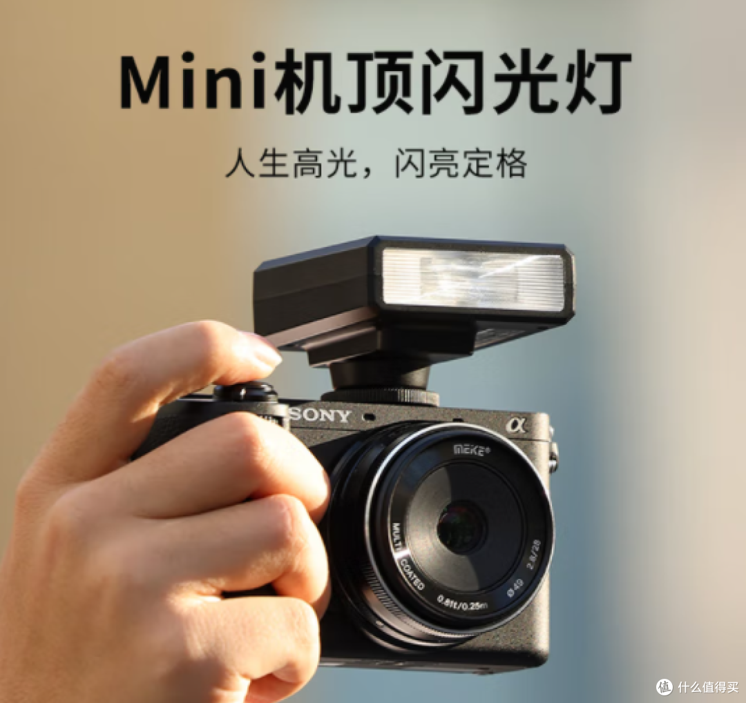 百元灯皇!优篮子F12mini实测真香