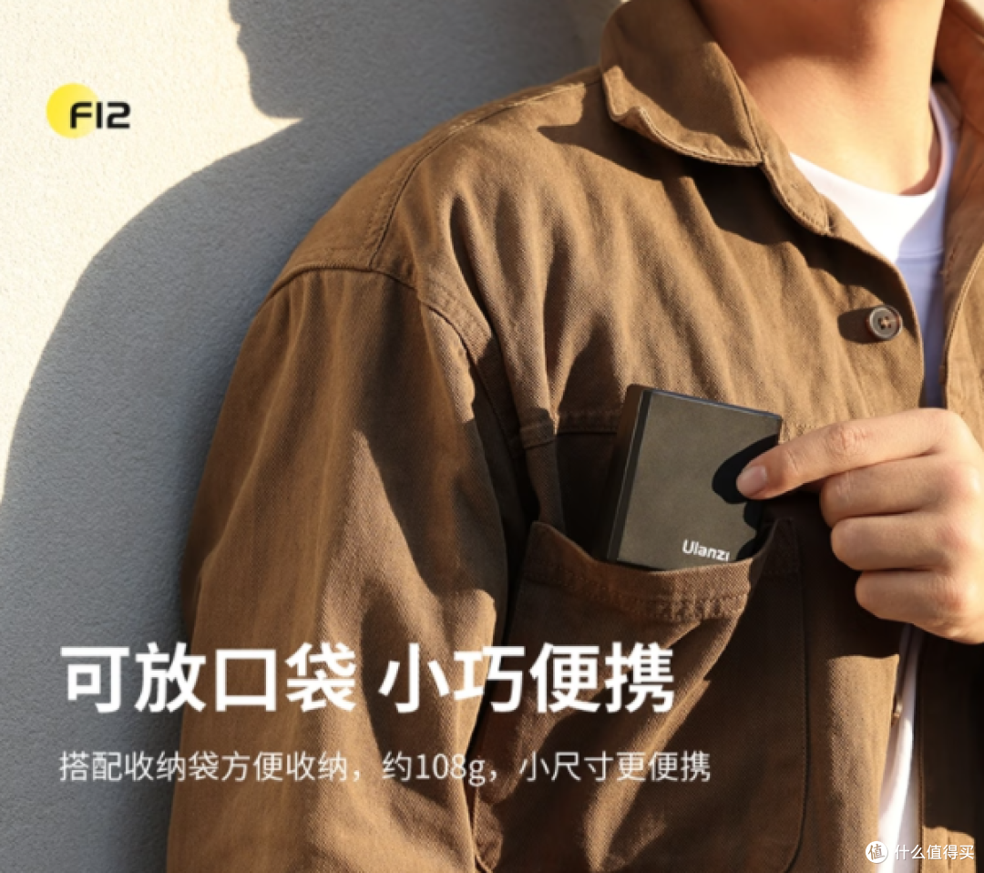 百元灯皇!优篮子F12mini实测真香