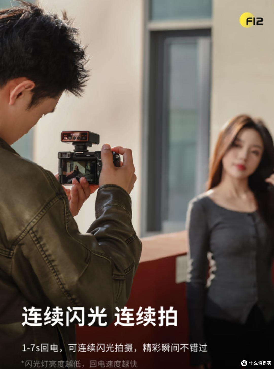 百元灯皇!优篮子F12mini实测真香