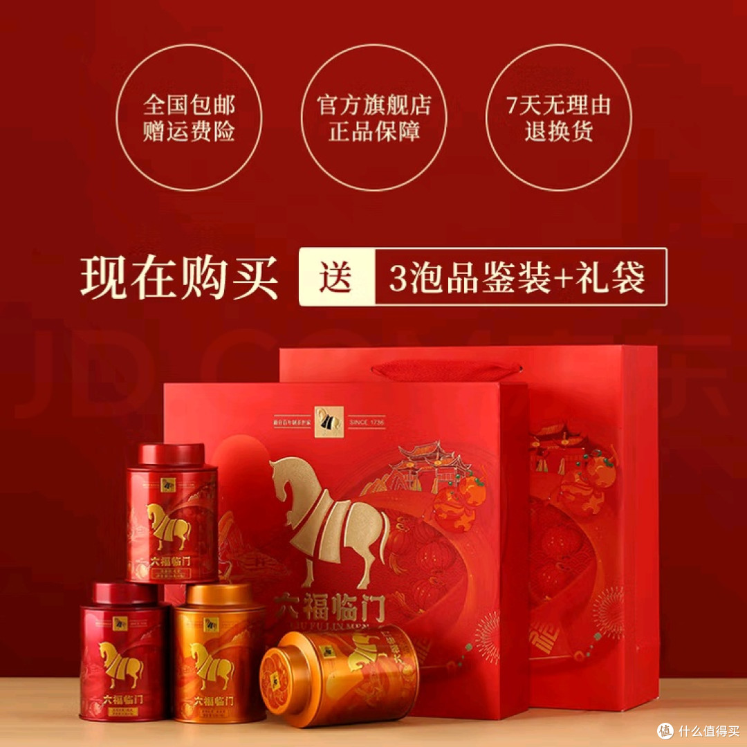 中秋礼韵:一盏八马茶香里的心意传承
