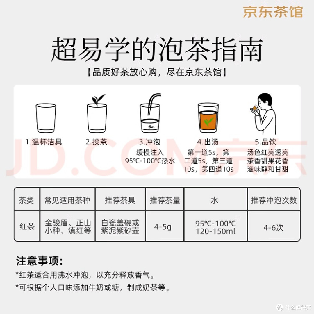 中秋礼韵:一盏八马茶香里的心意传承