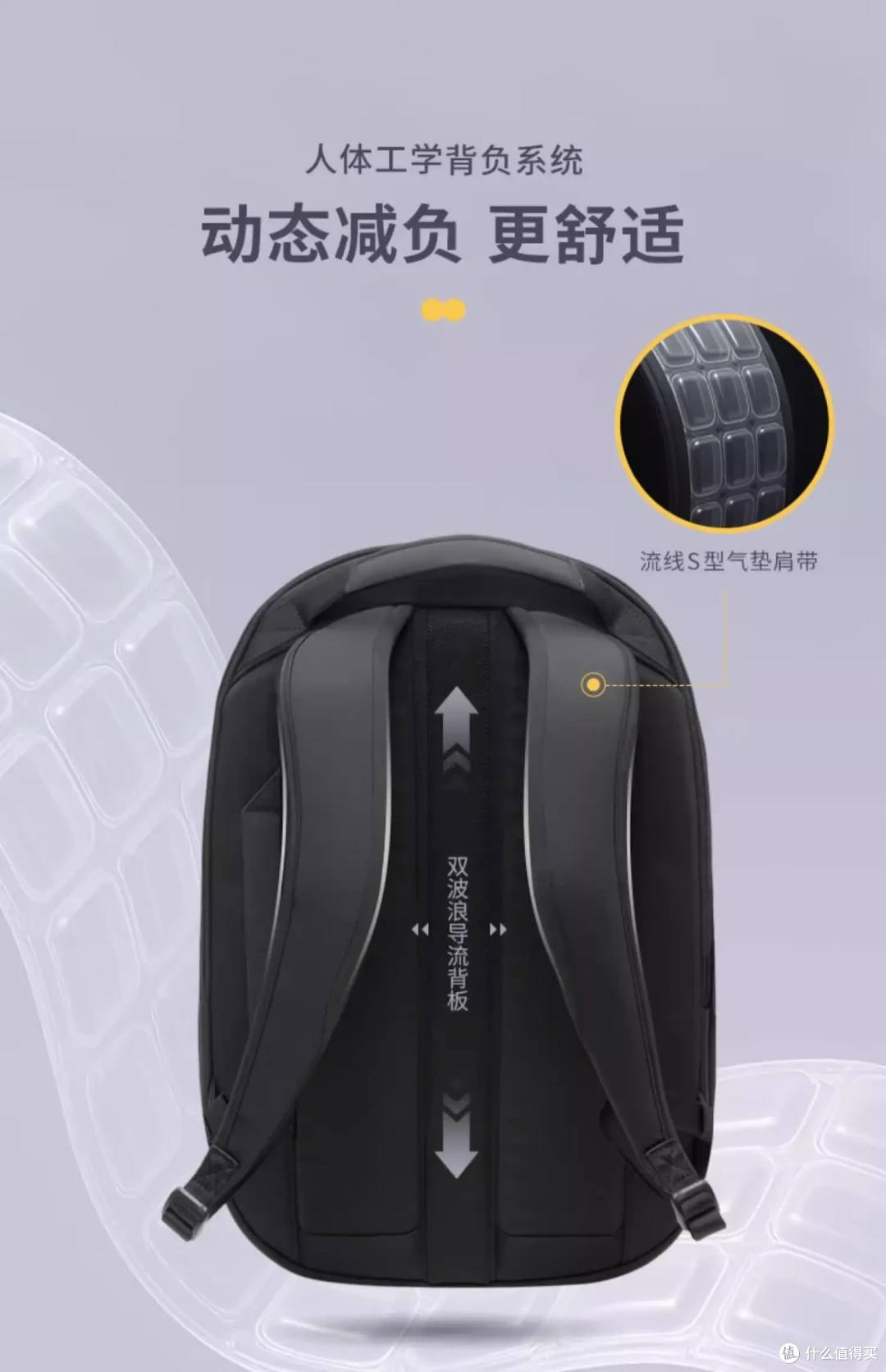 30+职场商务通勤电脑双肩包测评:地平线8号胶囊系列双肩包