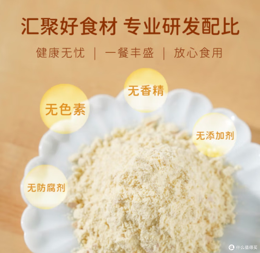 一碗暖粥藏匠心:五谷聚山药猴菇小米粥的健康密码