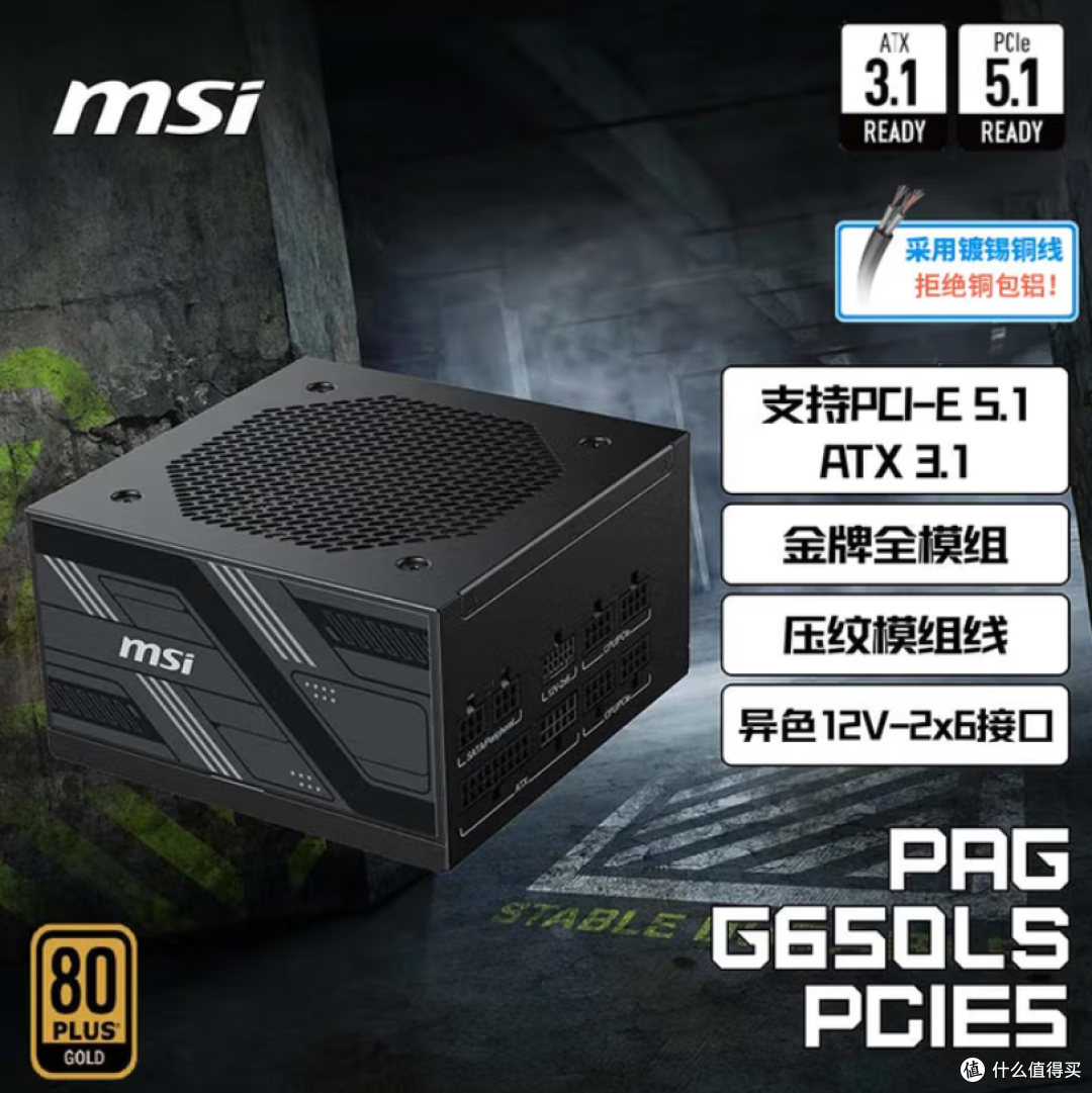 开学畅玩1080P与2K配置 酷睿 Ultra 5 230F大展身手