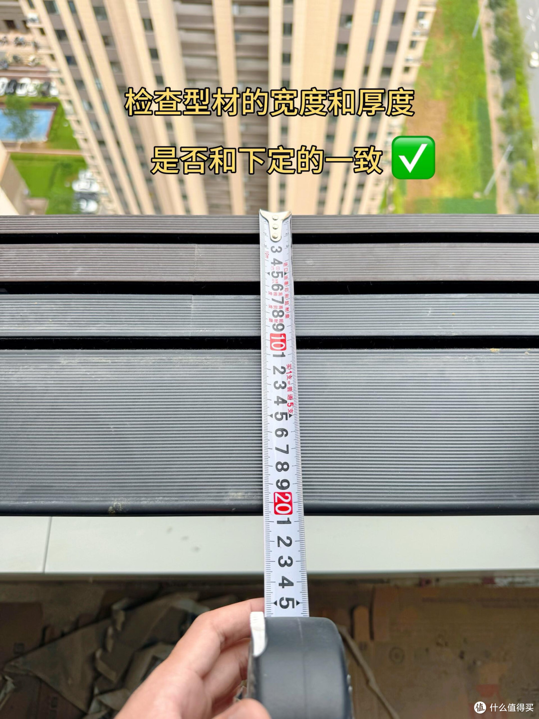 装修必看！封窗验收16条必看细节详情大清单！