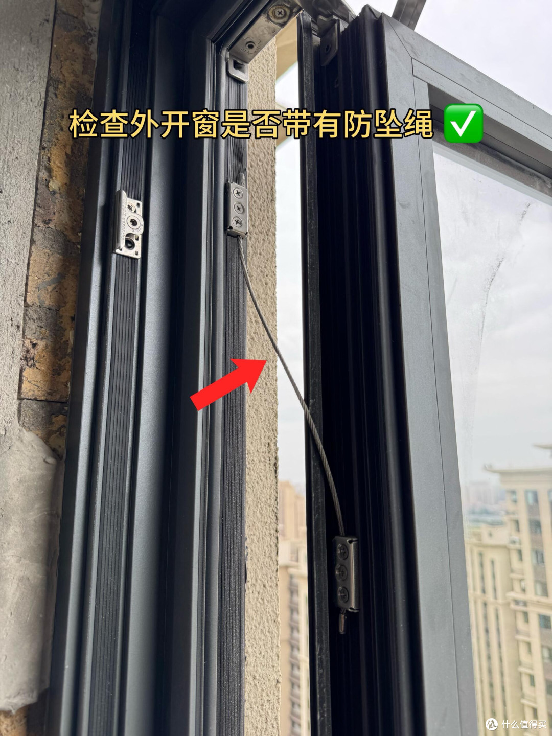 装修必看！封窗验收16条必看细节详情大清单！