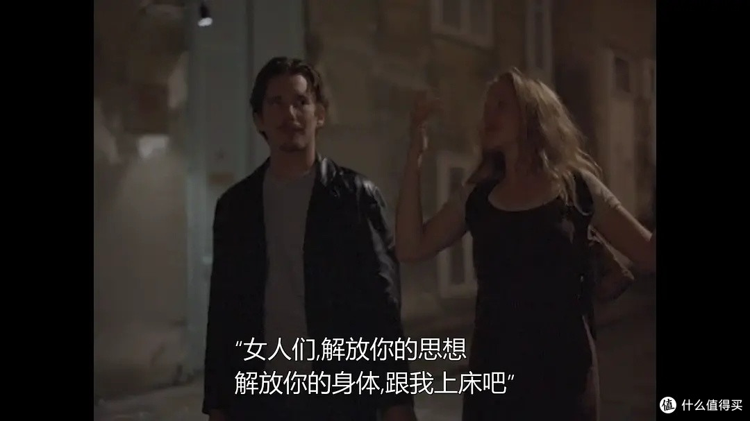 《爱在黎明破晓前》,爱情三部曲