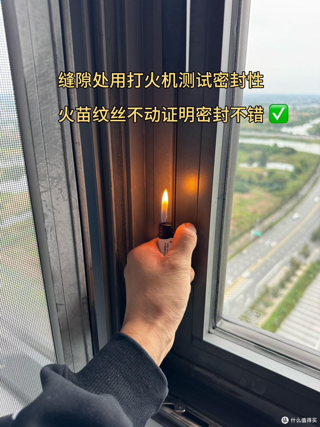 装修必看！封窗验收16条必看细节详情大清单！