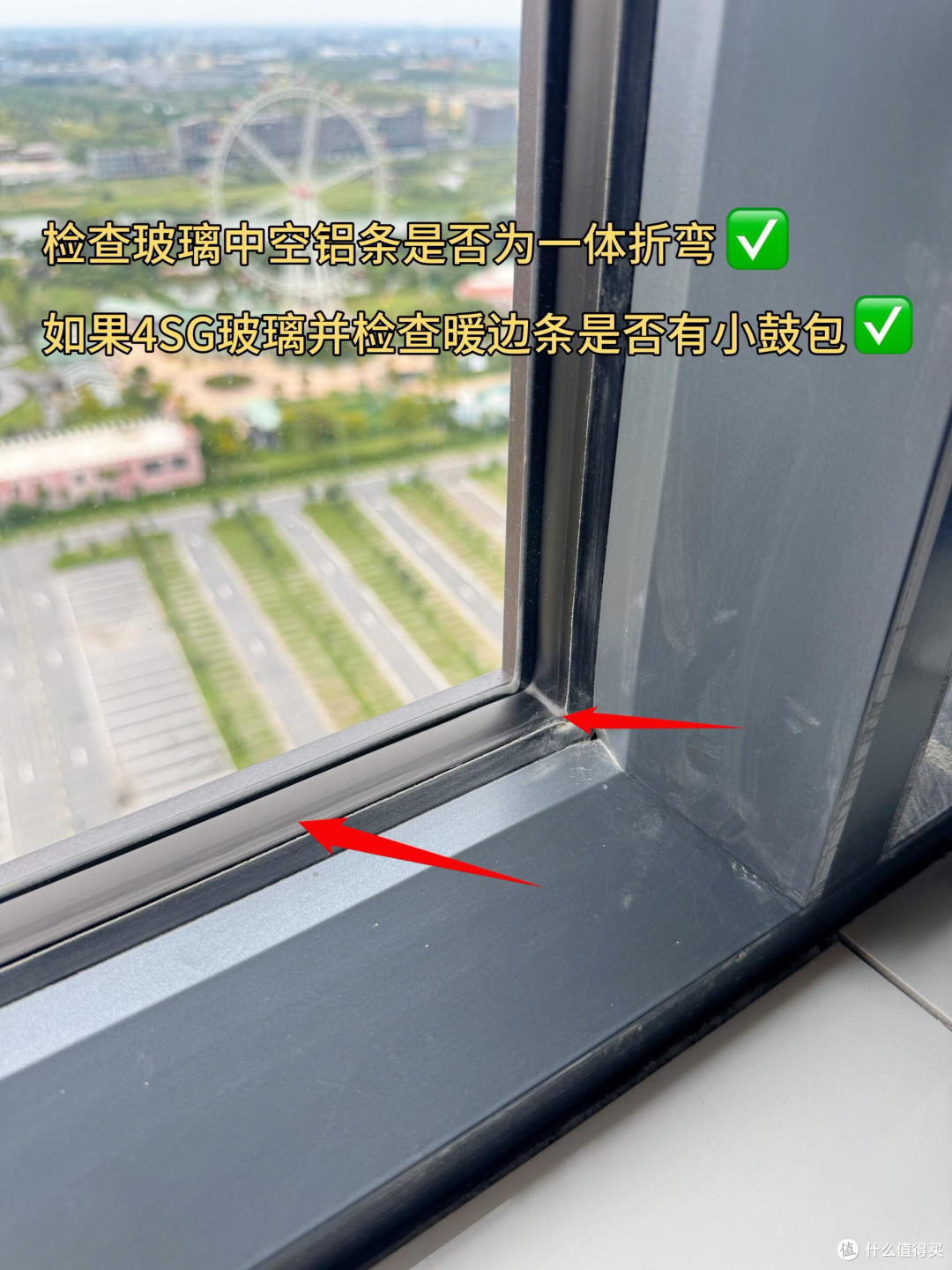 装修必看！封窗验收16条必看细节详情大清单！