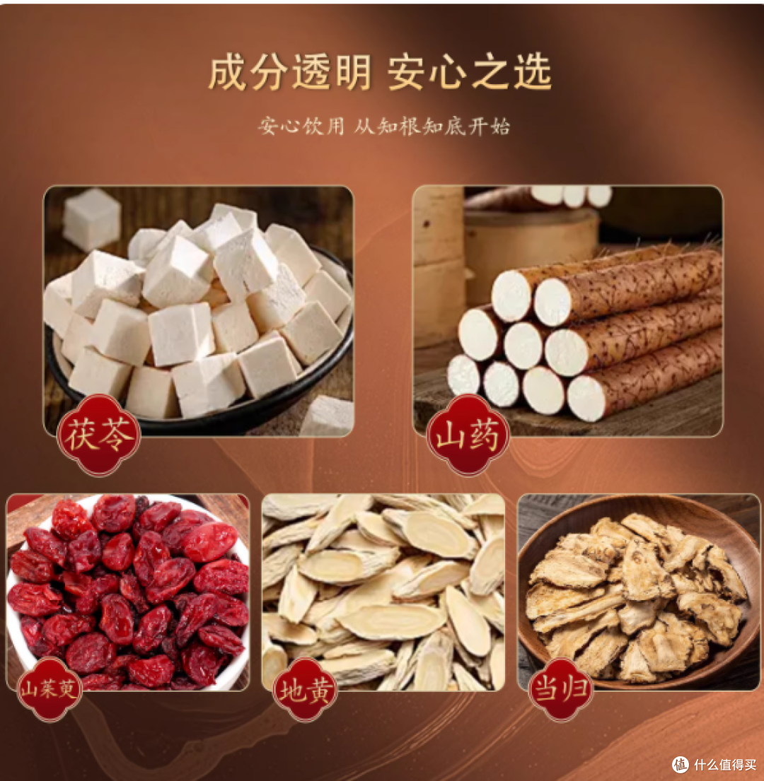 三诺食疗六味地黄饮 400ML:千年古方的现代养生馈赠