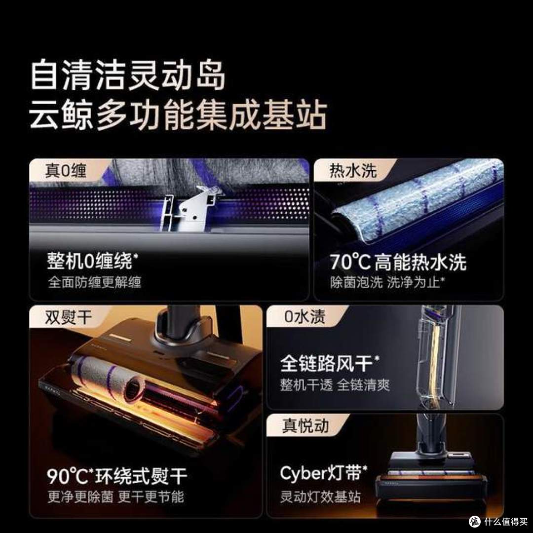 云鲸洗地机哪款性价比高?2025最建议买这三个型号:口碑公认!