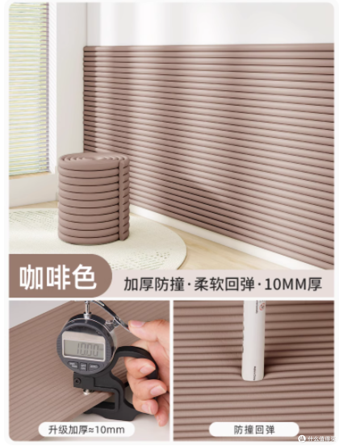 后悔没早点发现这款防撞条❗️安全又实用