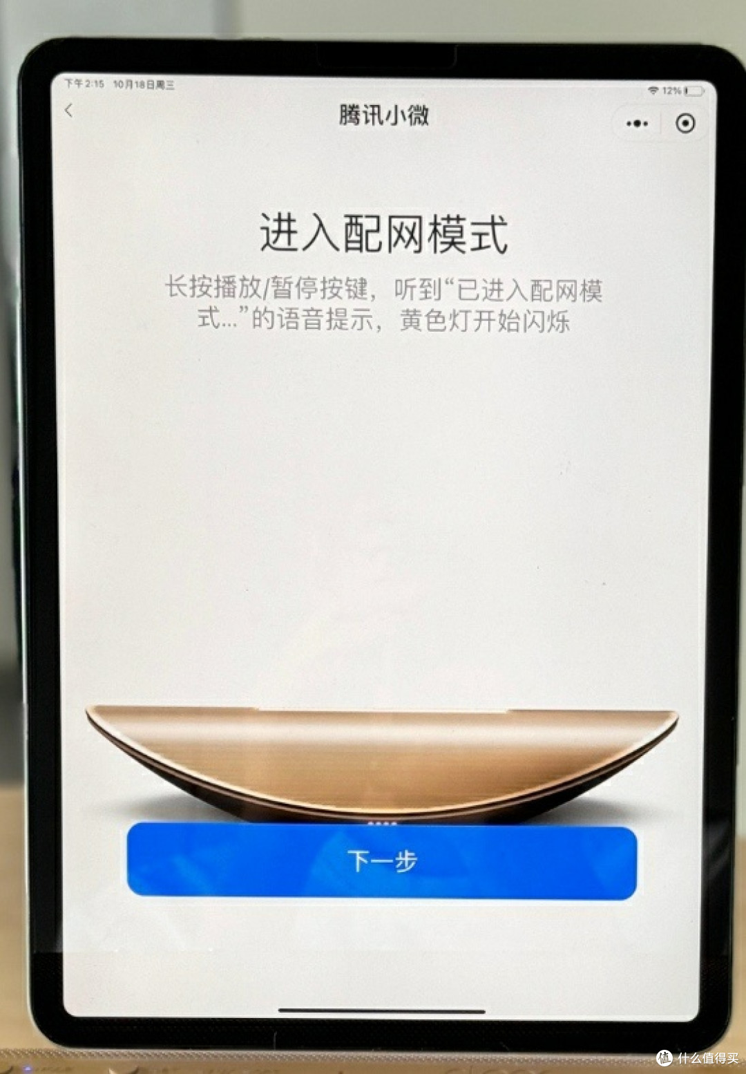 科技国货正当时:探索国货电子产品的崛起之路