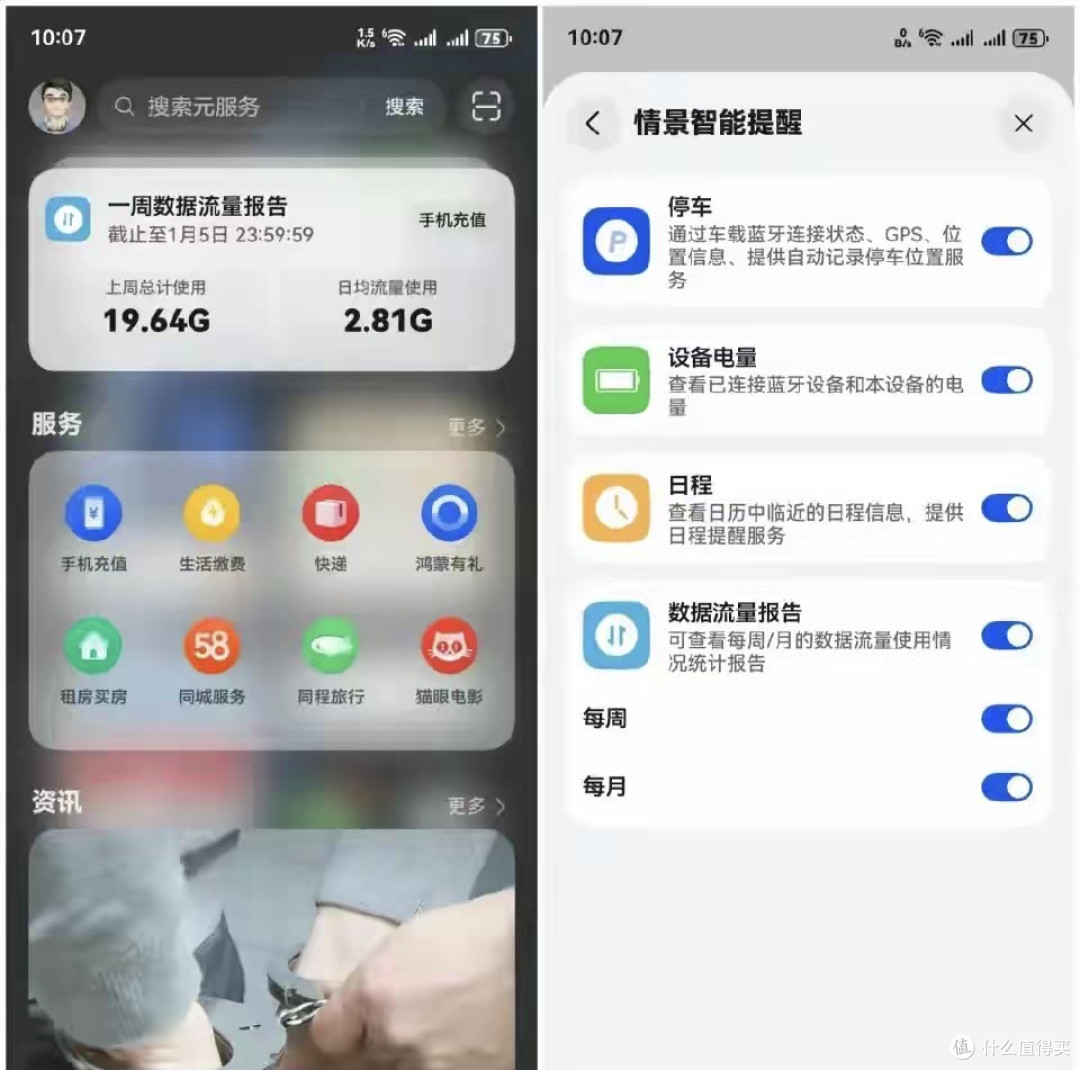 华为鸿蒙系统最新调整：5.1再更新，鸿蒙6范围扩容，报名截止延期