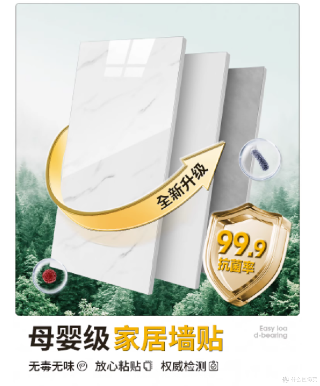 ✨家人们！顶艺仿瓷砖墙贴，让家颜值飙升！
