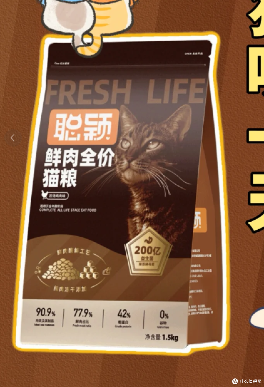 告别毒粮!2025 年十大安全可靠猫粮推荐
