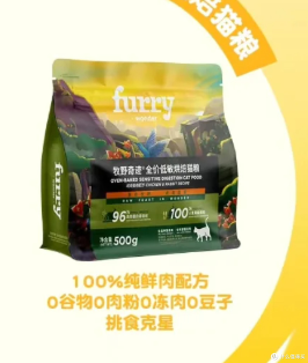 告别毒粮!2025 年十大安全可靠猫粮推荐
