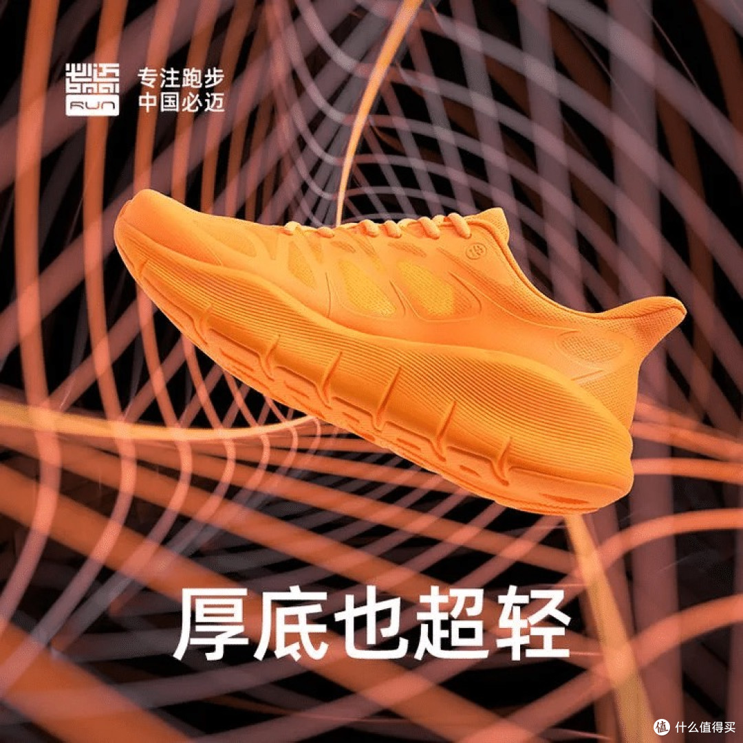 跑步三年,我的装备进化史:必迈陪我越跑越好