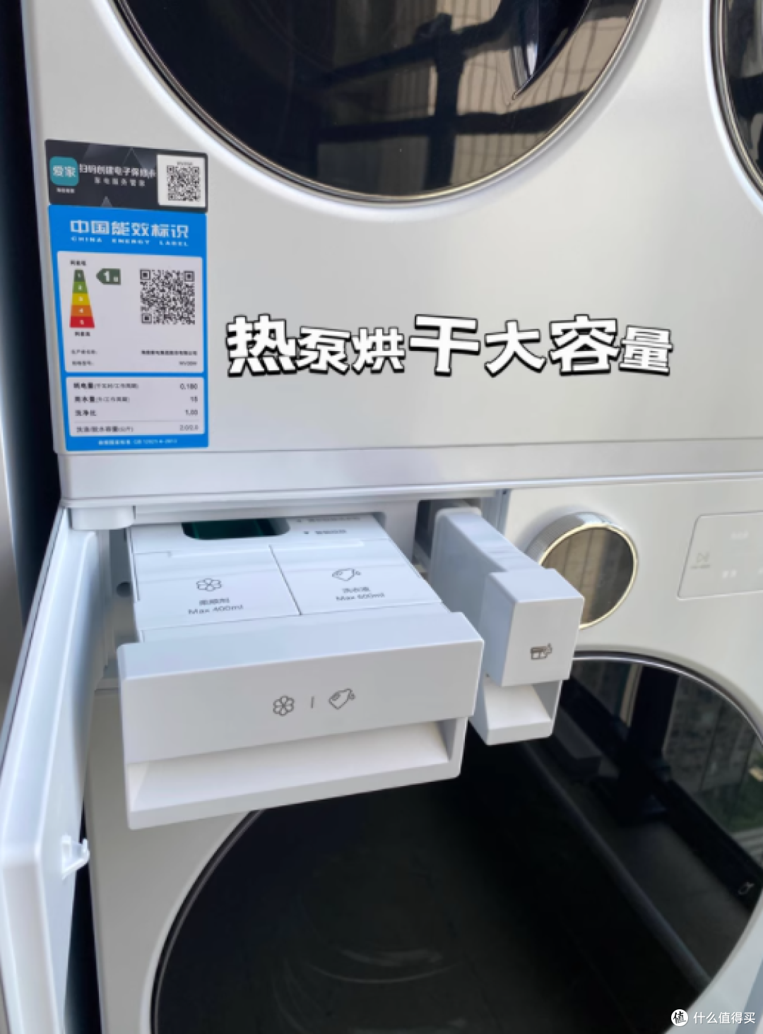 海信棉花糖 Ultra 全家筒,洗衣新革命!✨