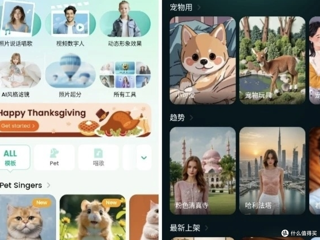 不错的软件分享