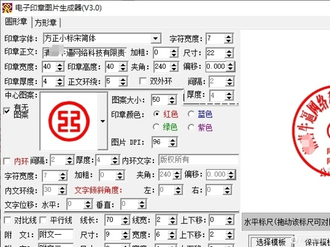 不错的软件分享