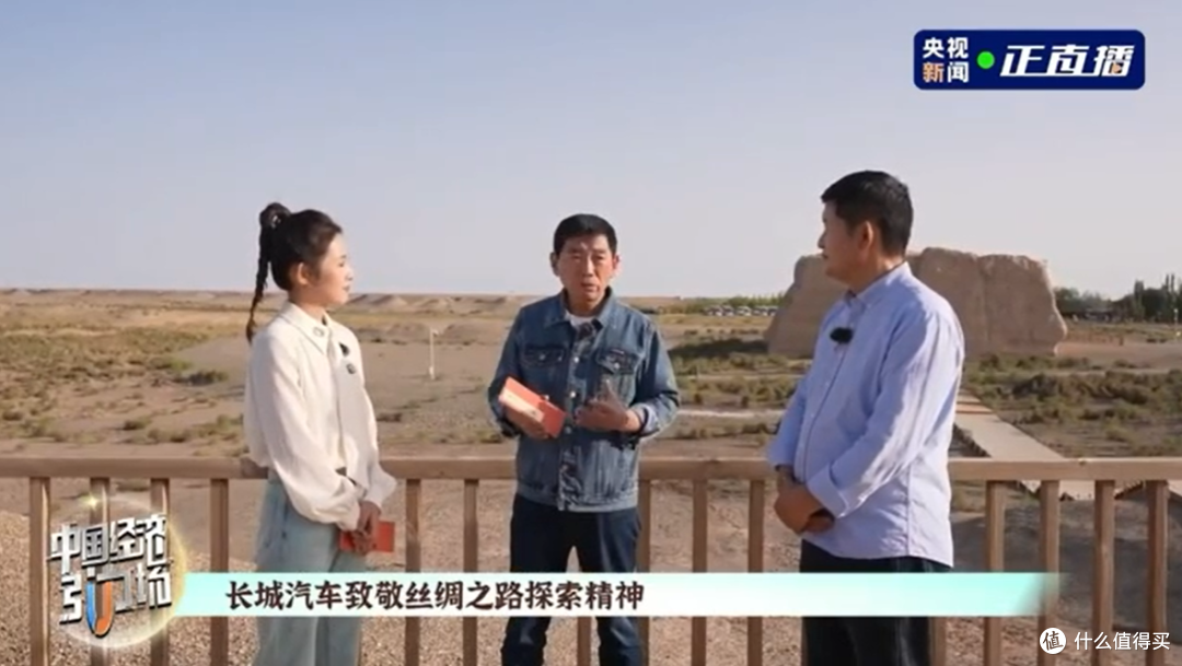 长城汽车致敬敦煌文化 传承“万里精神”