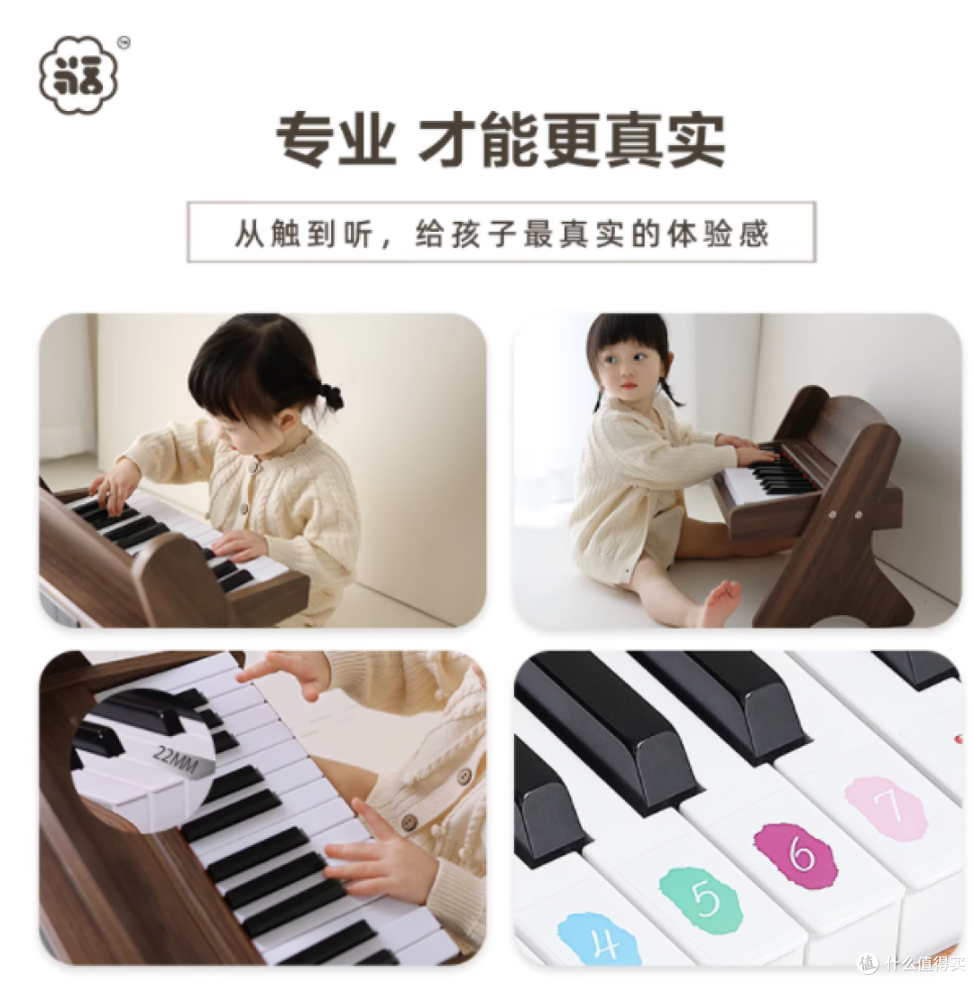 🎹宝宝的第一架钢琴 | WoodenHome 木质儿童电子小钢琴测评