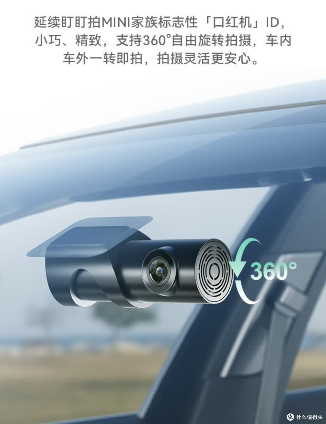 MINI3S 4K版,行车记录新体验