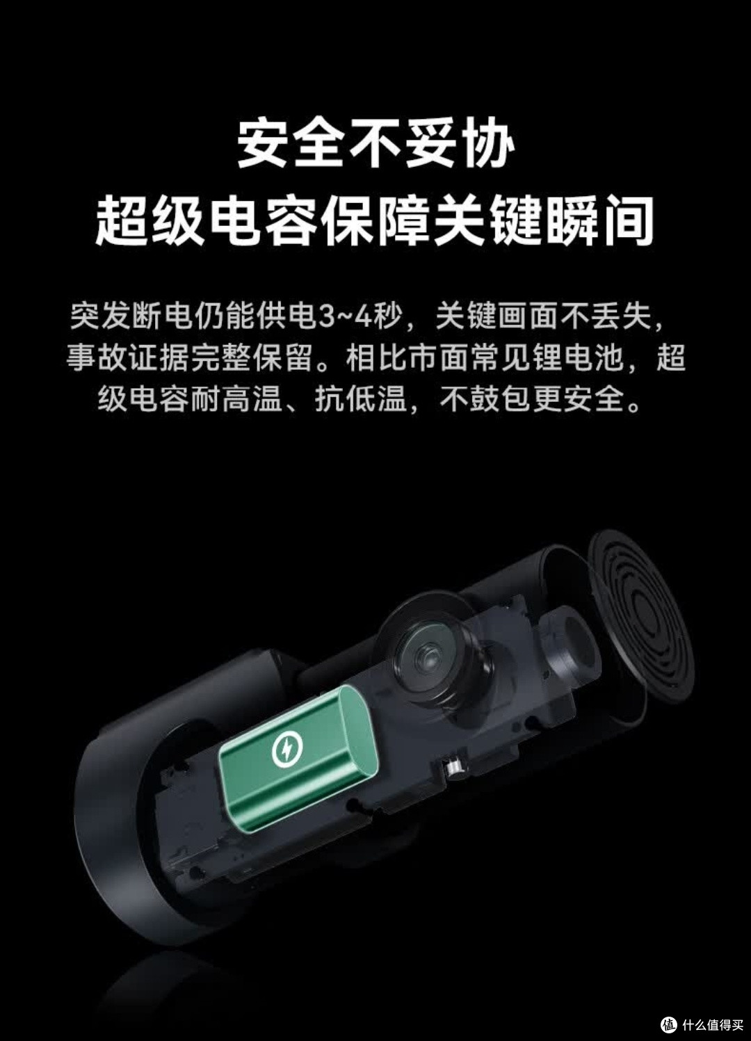 MINI3S 4K版,行车记录新体验