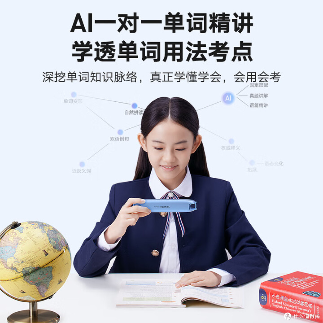 词典笔卷王？有道S6Pro真实体验报告！