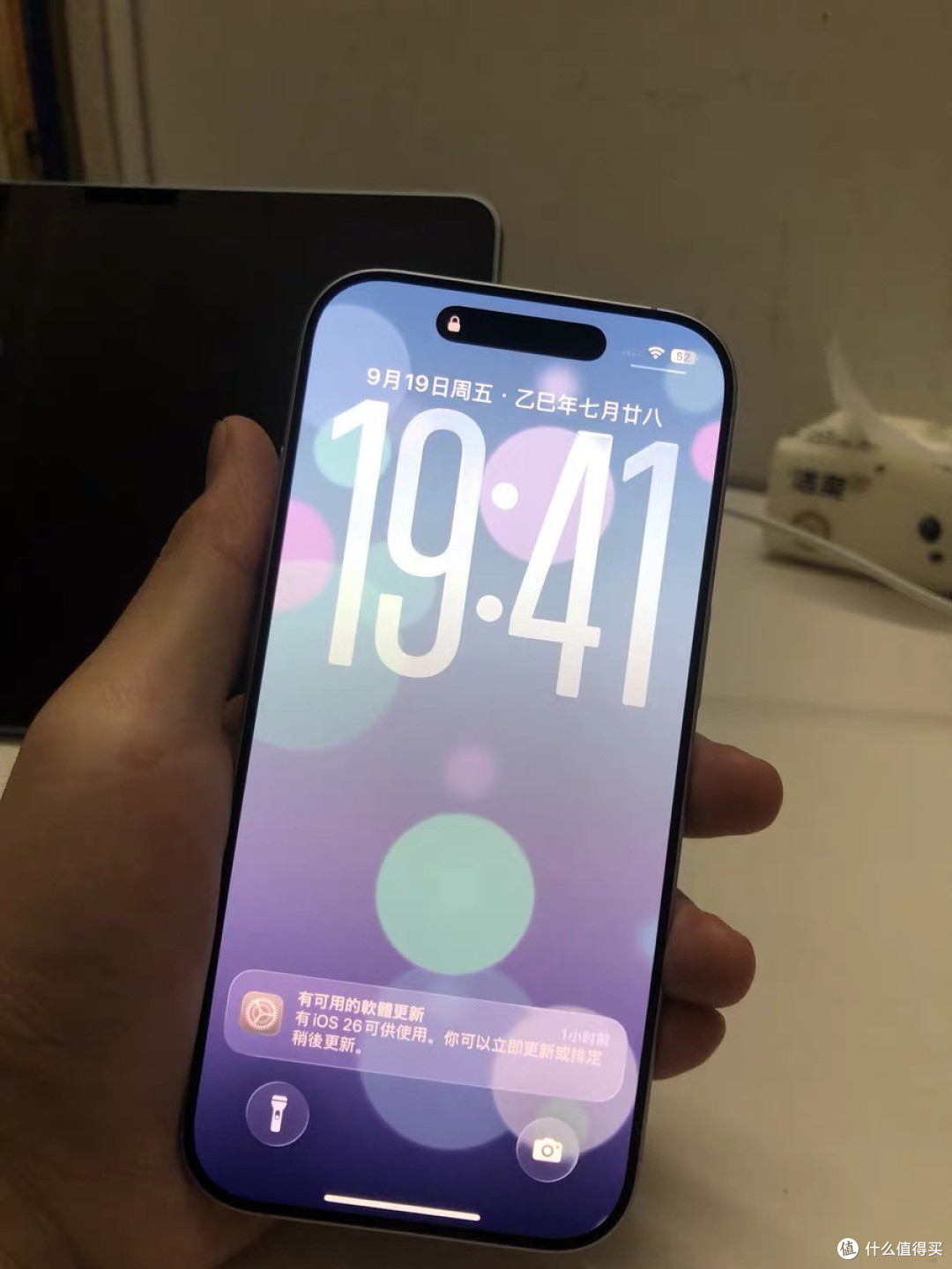 你体验过iPhone 17的流畅吗?
