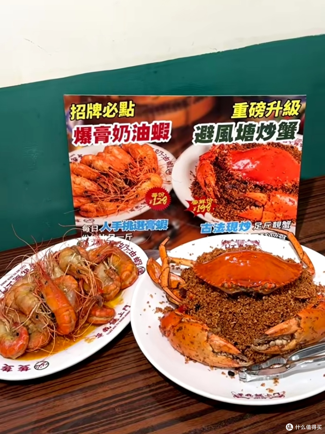 与亲友共享秋日蟹宴的美好时光