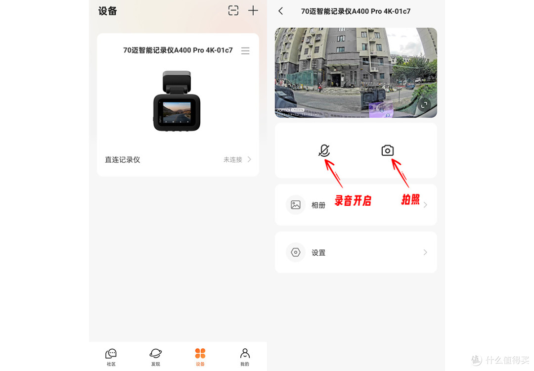 别等出事才后悔!用上这款记录仪,夜里都能拍很清晰