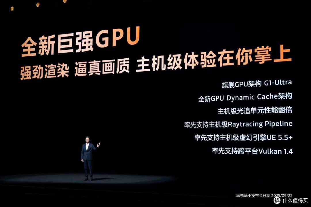 MediaTek发布天玑9500,强悍冷劲算力革新旗舰体验