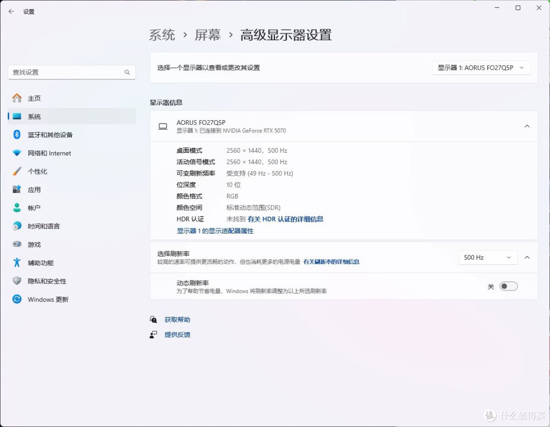 QD-OLED面板+500Hz高刷:AORUS FO27Q5P显示器评测