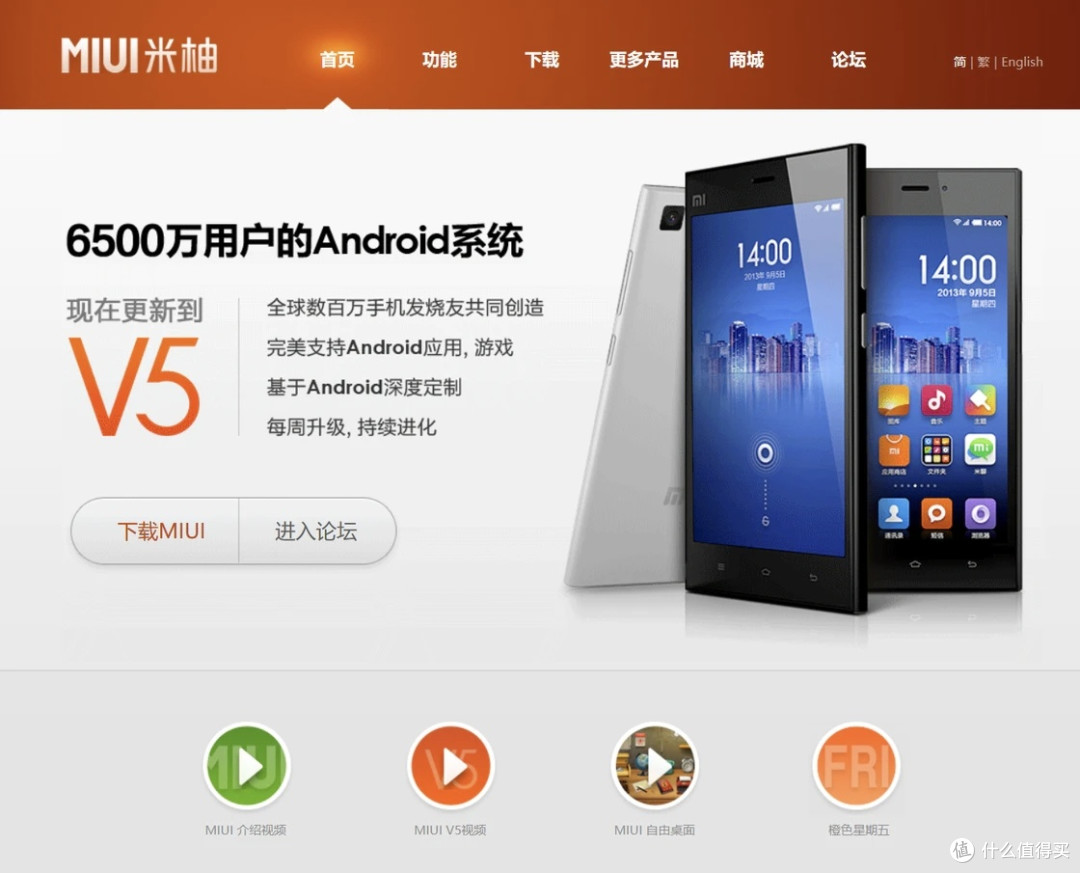 2025年了,我怎么还在折腾刷机?