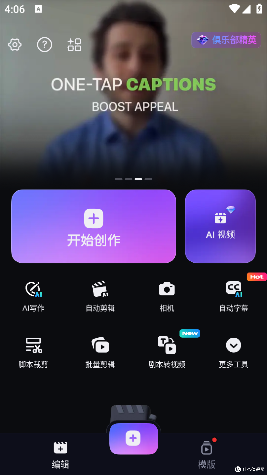 选择更多工具菜单