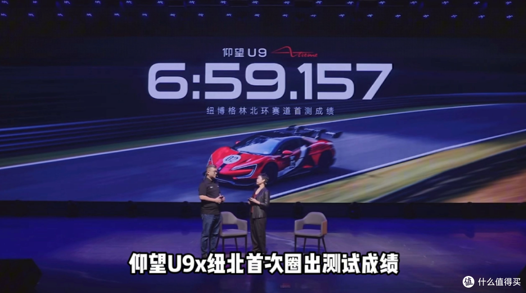 U9X打破极速纪录!1200V高压架构下电动超跑的极限,远不止于此