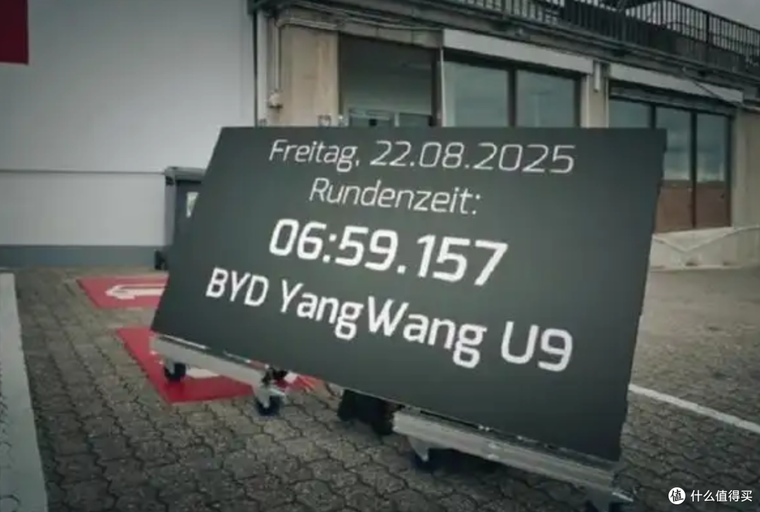 U9X打破极速纪录!1200V高压架构下电动超跑的极限,远不止于此
